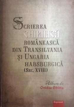 Sociologie juridica essay 05 image